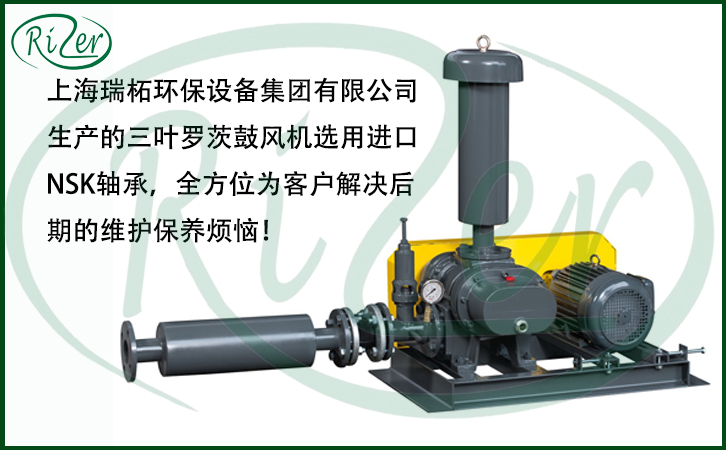 三葉羅茨風(fēng)機(jī)與普通風(fēng)機(jī)的區(qū)別