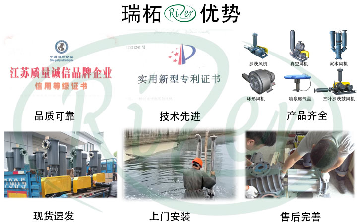 三葉羅茨風(fēng)機(jī)噪音大的原因 三葉羅茨風(fēng)機(jī)噪音大的原因