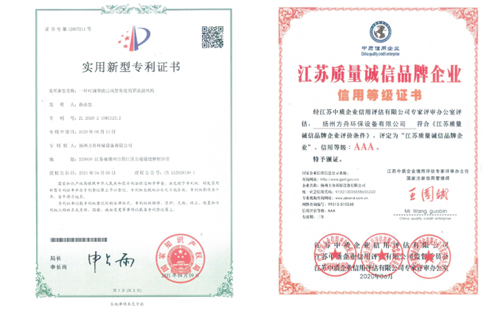 羅茨增氧機(jī)優(yōu)勢