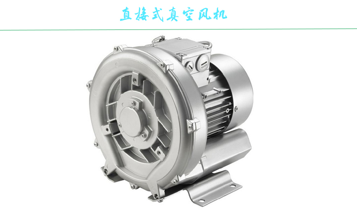 環(huán)形高壓鼓風(fēng)機(jī) 環(huán)形高壓鼓風(fēng)機(jī)