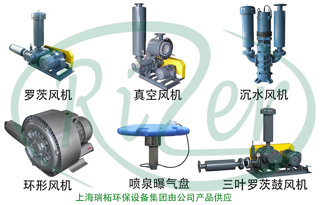 瑞柘污水處理設備 瑞柘污水處理設備